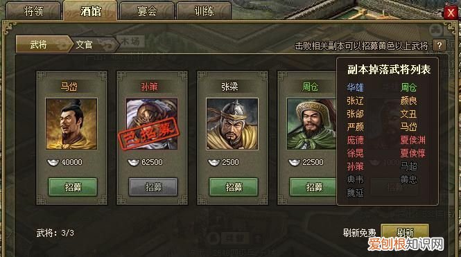 攻城掠地神兵阁干什么用，手游攻城掠地兵器满级突击兵怎么用