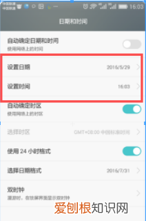 水印相机怎么改时间日期，水印相机怎么修改时间和日期