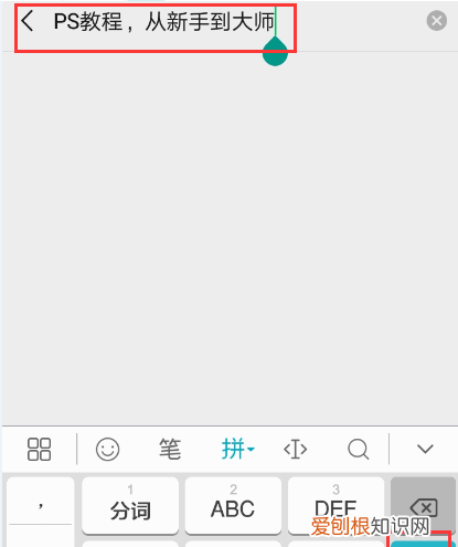 在微信如何看未看完的文章，微信如何快速找到发信息的人