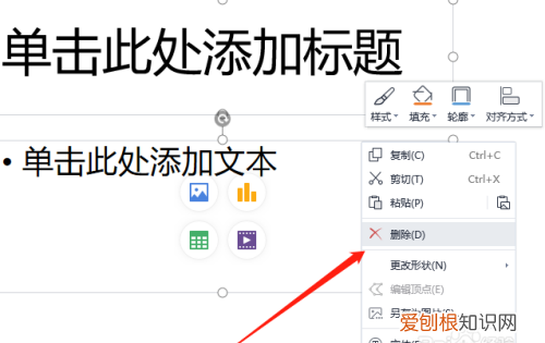 怎么删除ppt里的文本框,ppt里的文本框怎么删除不了