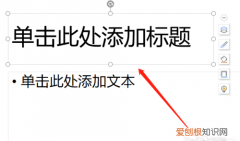 怎么删除ppt里的文本框，ppt里的文本框怎么删除不了