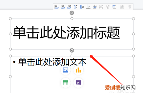 怎么删除ppt里的文本框,ppt里的文本框怎么删除不了