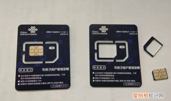 副卡需要交话费