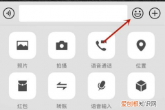 微信怎么放烟花