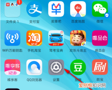 华为手机如何设置日历，华为p20怎么设置日历考勤