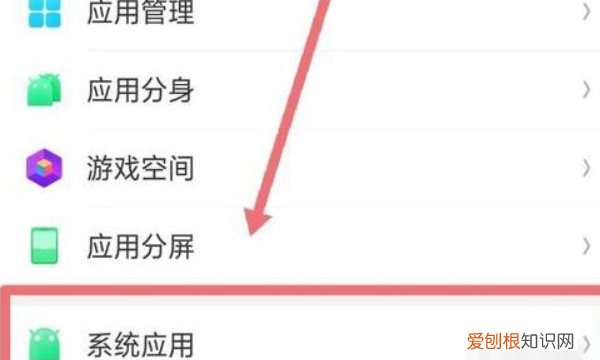 华为手机如何设置日历,华为p20怎么设置日历考勤