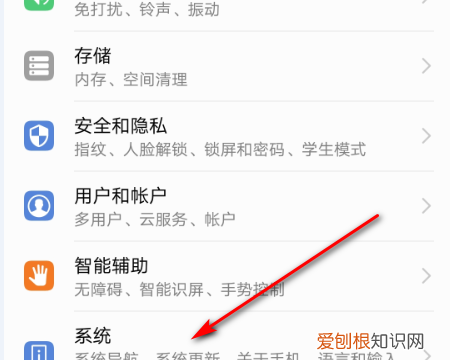 华为手机如何设置日历,华为p20怎么设置日历考勤
