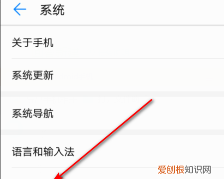 华为手机如何设置日历,华为p20怎么设置日历考勤