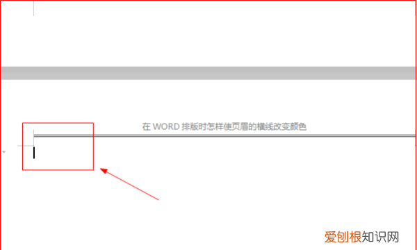 Word如何插入分页符,Word文档删除分页符