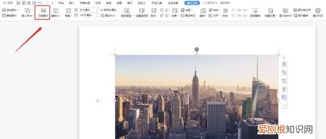 4种可以将图片压缩到50kb之内的方法是什么