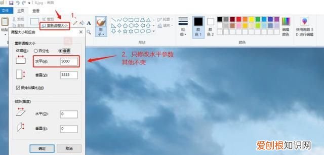 4种可以将图片压缩到50kb之内的方法是什么