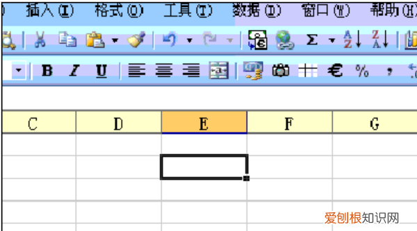 excel合并单元格快捷键是什么