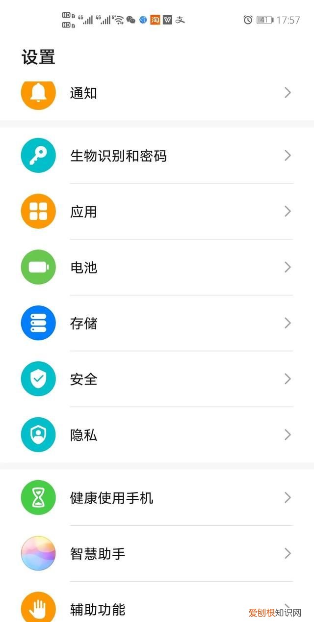 华为所有手机都有隐私空间功能吗
