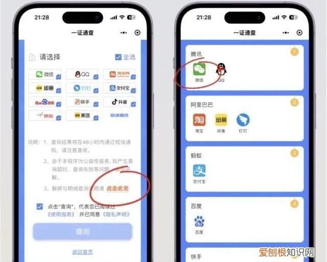 苹果微信消息延迟解决办法,iphone怎样取消微信消息延迟