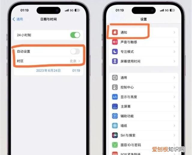 苹果微信消息延迟解决办法,iphone怎样取消微信消息延迟