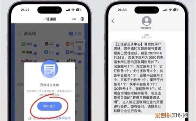 苹果微信消息延迟解决办法,iphone怎样取消微信消息延迟