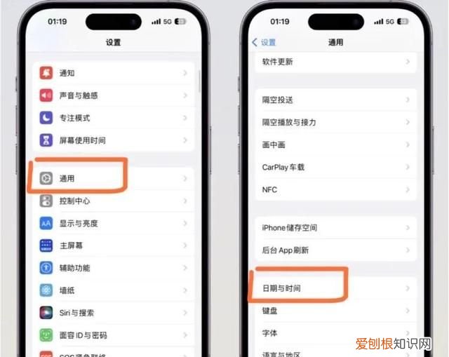 苹果微信消息延迟解决办法,iphone怎样取消微信消息延迟
