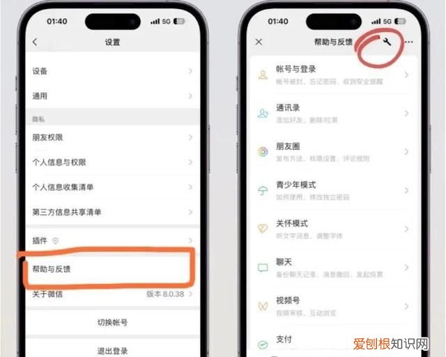 苹果微信消息延迟解决办法,iphone怎样取消微信消息延迟