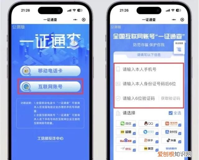苹果微信消息延迟解决办法,iphone怎样取消微信消息延迟