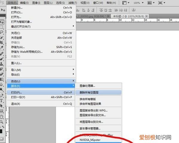 ps怎么导出gif动图，ps该咋才能导出GIF格式的动图