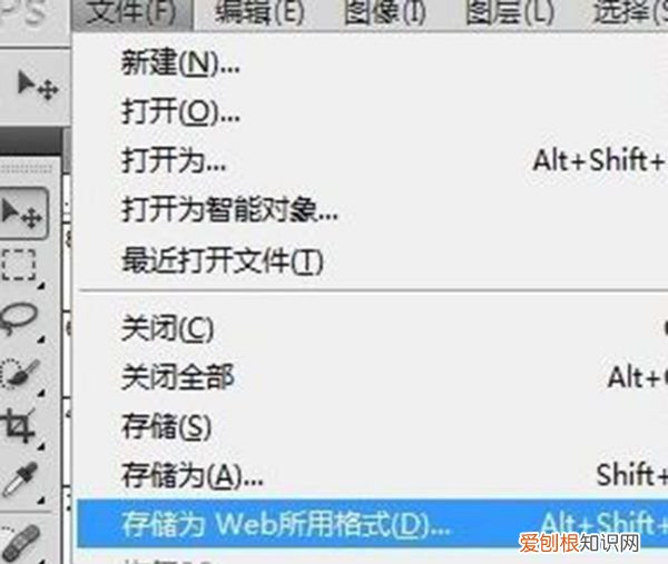 ps怎么导出gif动图，ps该咋才能导出GIF格式的动图