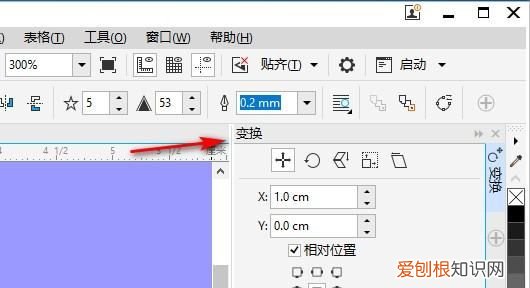 cdr怎样平均分布，cdr该怎么才能进行平均分布