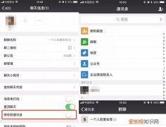 怎么隐藏微信图标，vivo手机怎么隐藏微信语音图标