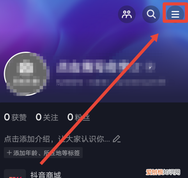 抖音创作者服务中心在哪里，我抖音里面怎么没有创作者服务中心