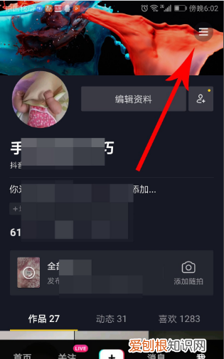 抖音创作者服务中心在哪里，我抖音里面怎么没有创作者服务中心