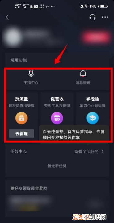 抖音创作者服务中心在哪里，我抖音里面怎么没有创作者服务中心