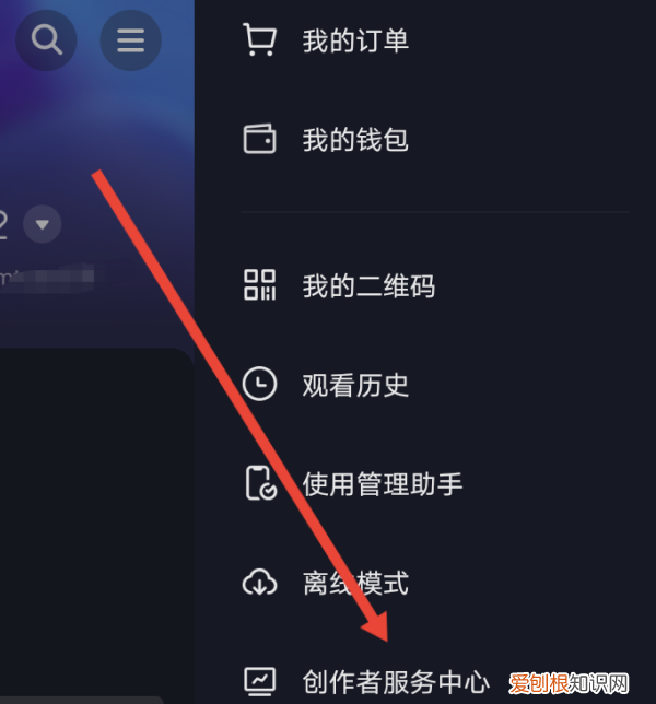 抖音创作者服务中心在哪里，我抖音里面怎么没有创作者服务中心