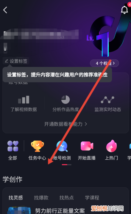 抖音创作者服务中心在哪里，我抖音里面怎么没有创作者服务中心