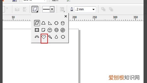 cdr怎么画爱心最好看