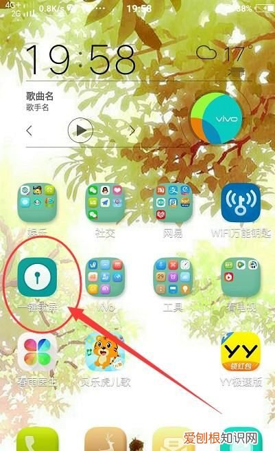 怎么设置华为自带一键锁屏,华为锁屏快捷键怎么设置方法