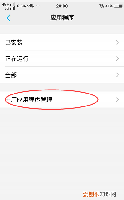 怎么设置华为自带一键锁屏,华为锁屏快捷键怎么设置方法