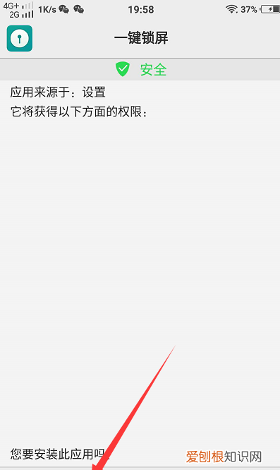 怎么设置华为自带一键锁屏,华为锁屏快捷键怎么设置方法