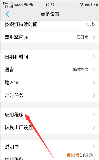 怎么设置华为自带一键锁屏,华为锁屏快捷键怎么设置方法