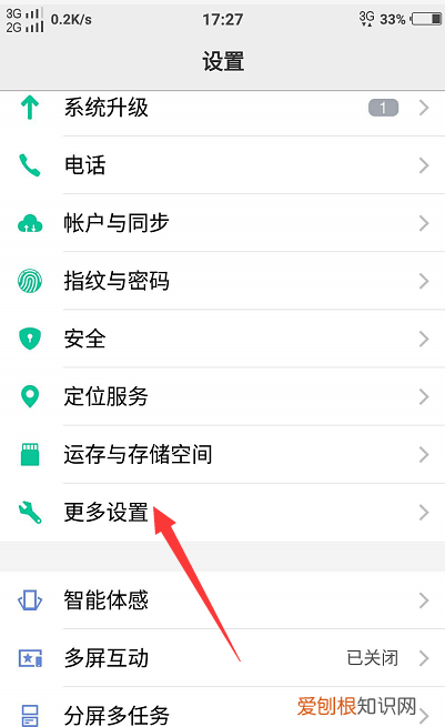 怎么设置华为自带一键锁屏,华为锁屏快捷键怎么设置方法