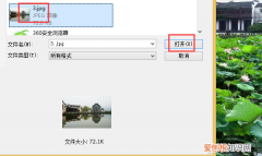 怎么样羽化边缘，ps羽化怎么用边缘模糊 与背景融合