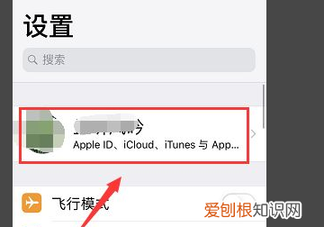 苹果手机ID在哪里查看，苹果id在哪里可以看到密码