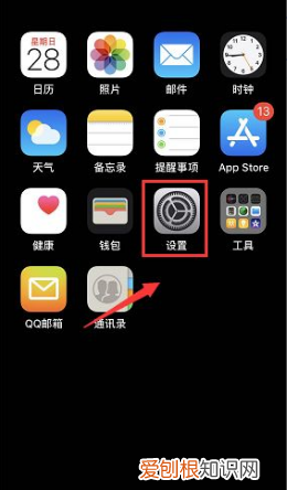 苹果手机ID在哪里查看，苹果id在哪里可以看到密码