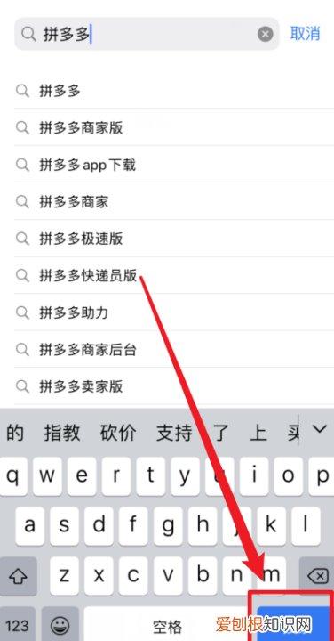 怎么拼多多,拼多多怎么卖电影票