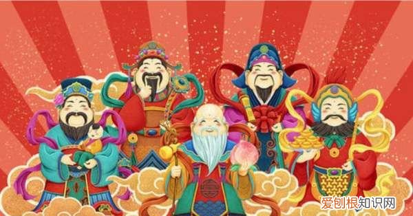 福禄寿喜财是什么意思