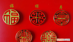 福禄寿喜财是什么意思