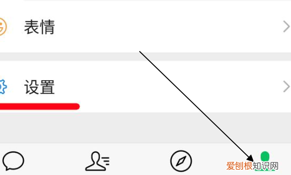 微信群收款怎样操作,微信群收款功能怎么用