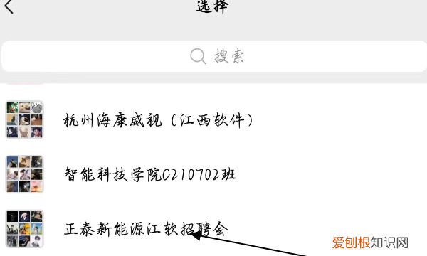 微信群收款怎样操作,微信群收款功能怎么用