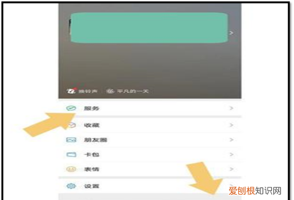 微信群收款怎样操作，微信群收款功能怎么用