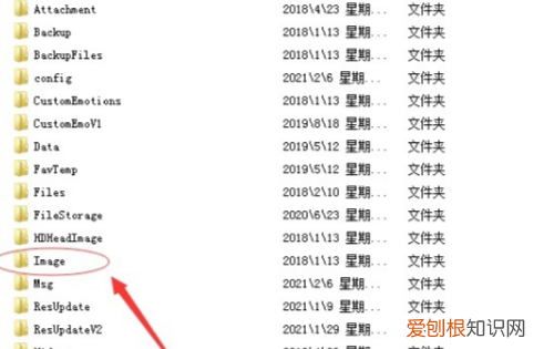 电脑微信保存在哪个文件夹,微信在电脑哪个文件夹里面