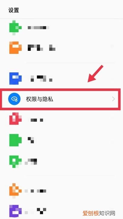微信相机权限设置在哪,苹果手机微信照片权限怎么设置