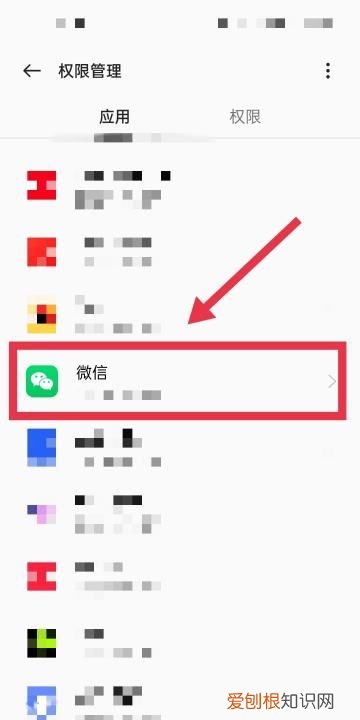 微信相机权限设置在哪,苹果手机微信照片权限怎么设置